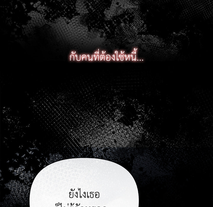 หน้า 149