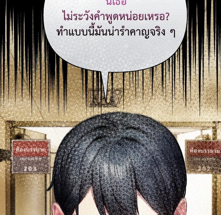 หน้า 153