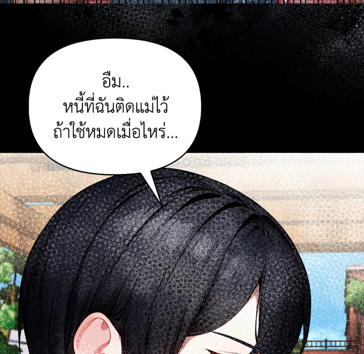 หน้า 155