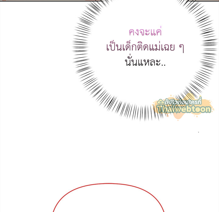 หน้า 159