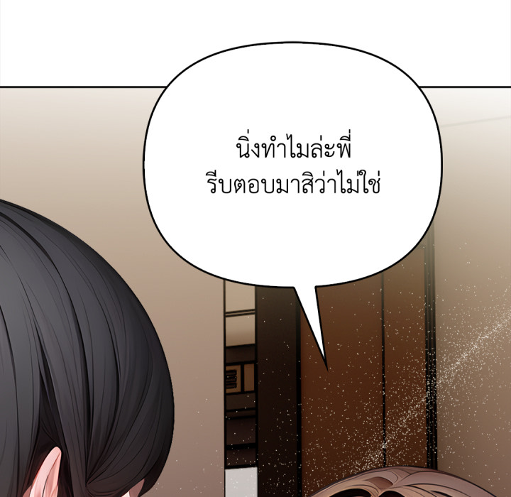 หน้า 165