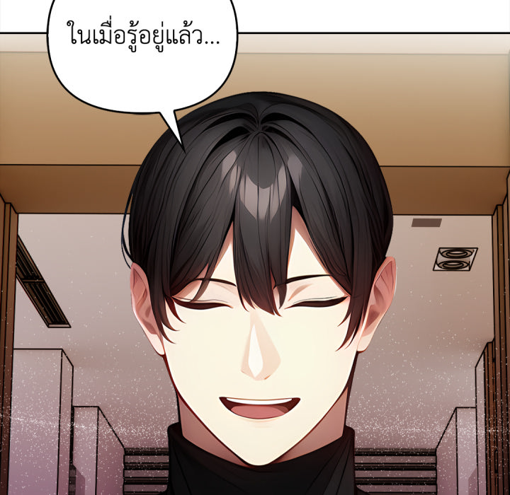 หน้า 170