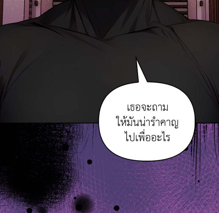หน้า 171