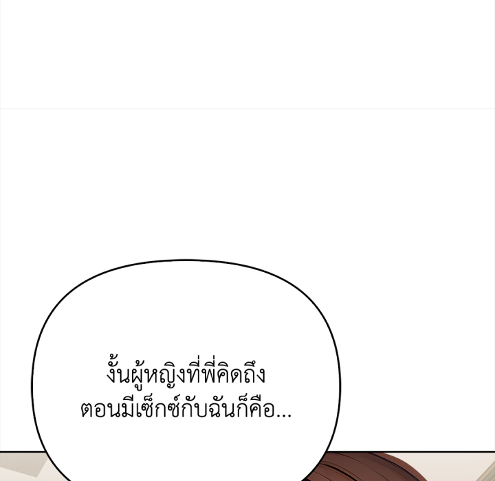 หน้า 176
