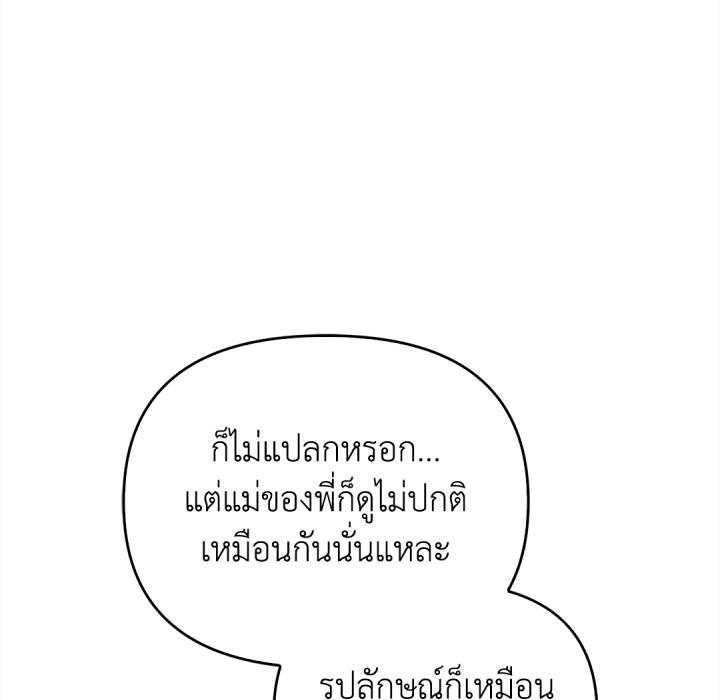 หน้า 182