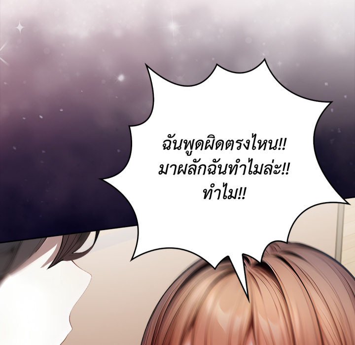 หน้า 186