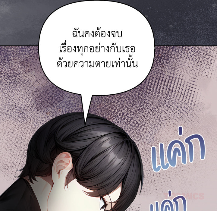 หน้า 196