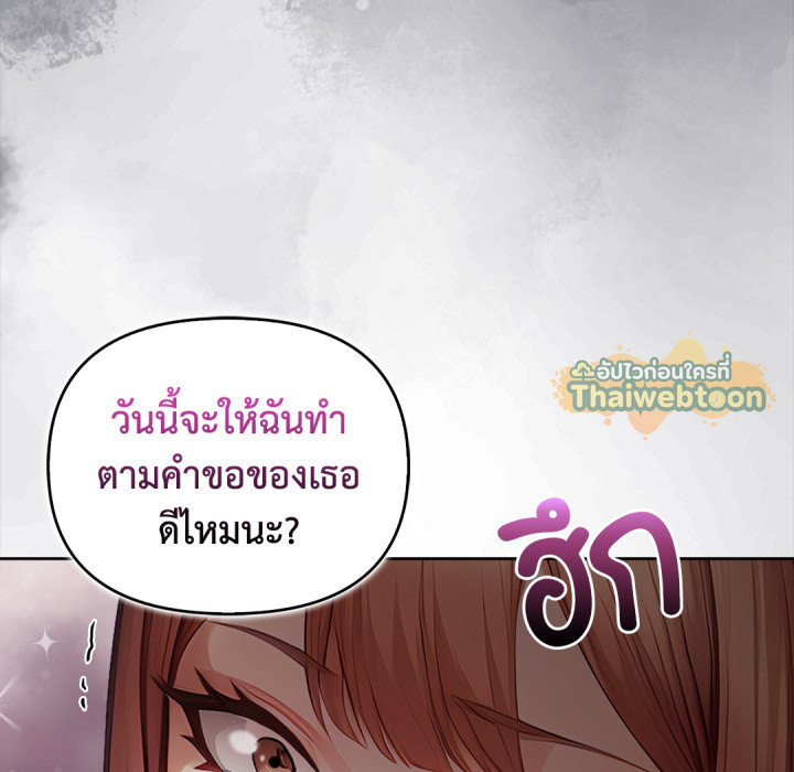 หน้า 199