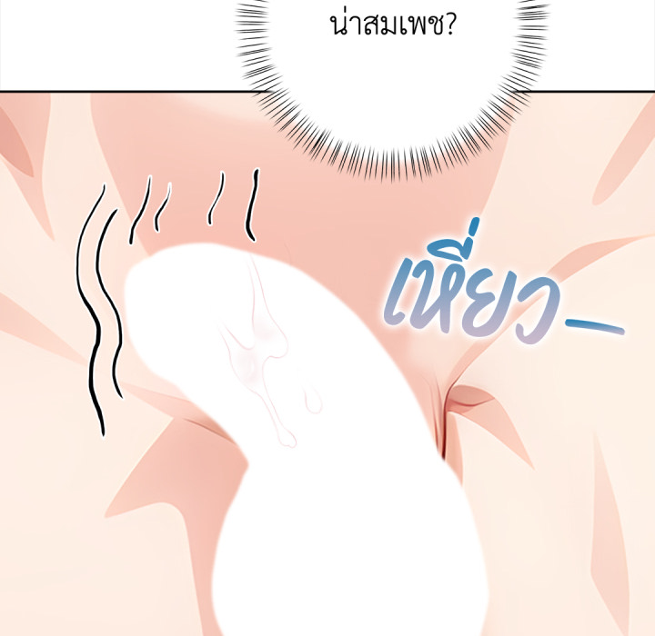 หน้า 71
