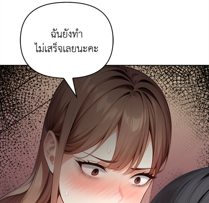 หน้า 79