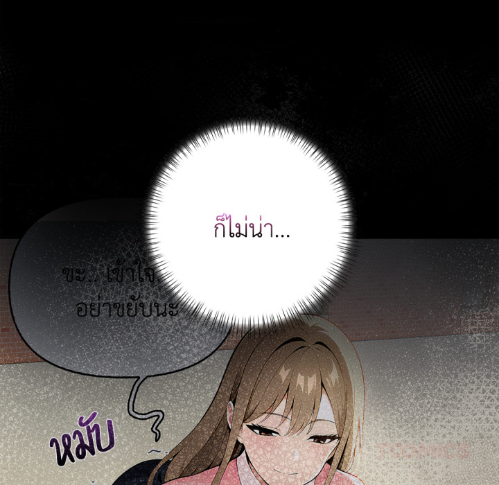 หน้า 88