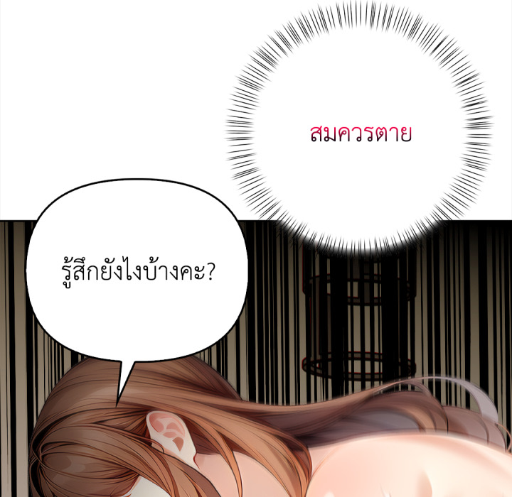 หน้า 97