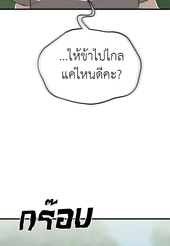 หน้า 164