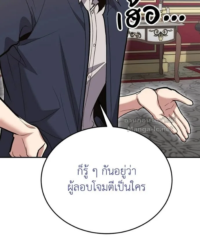 หน้า 90