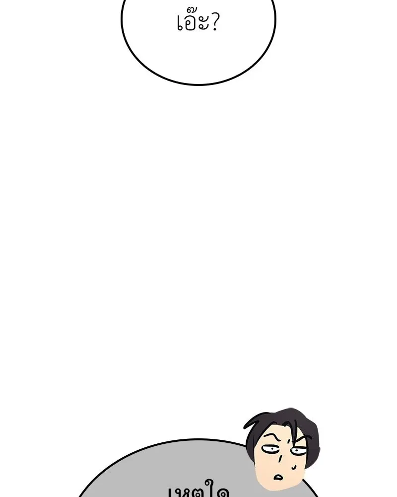 หน้า 178