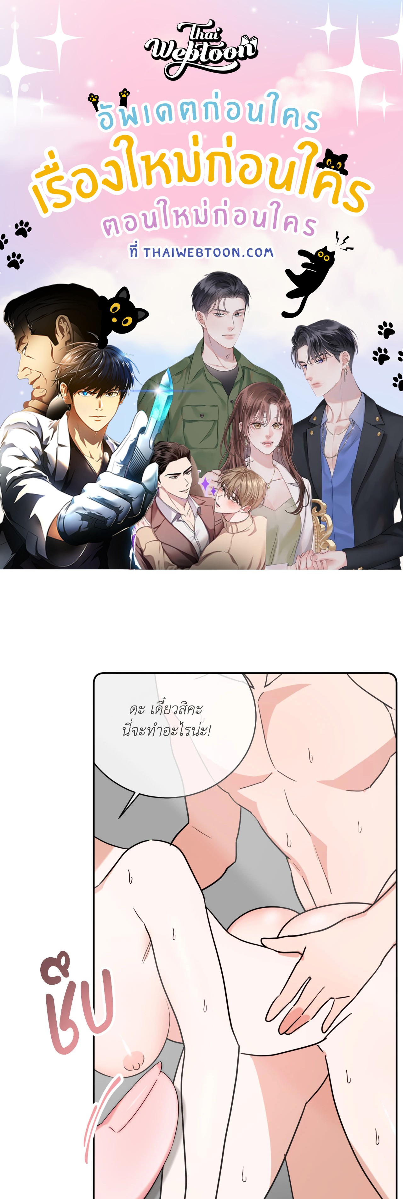 หน้า 1
