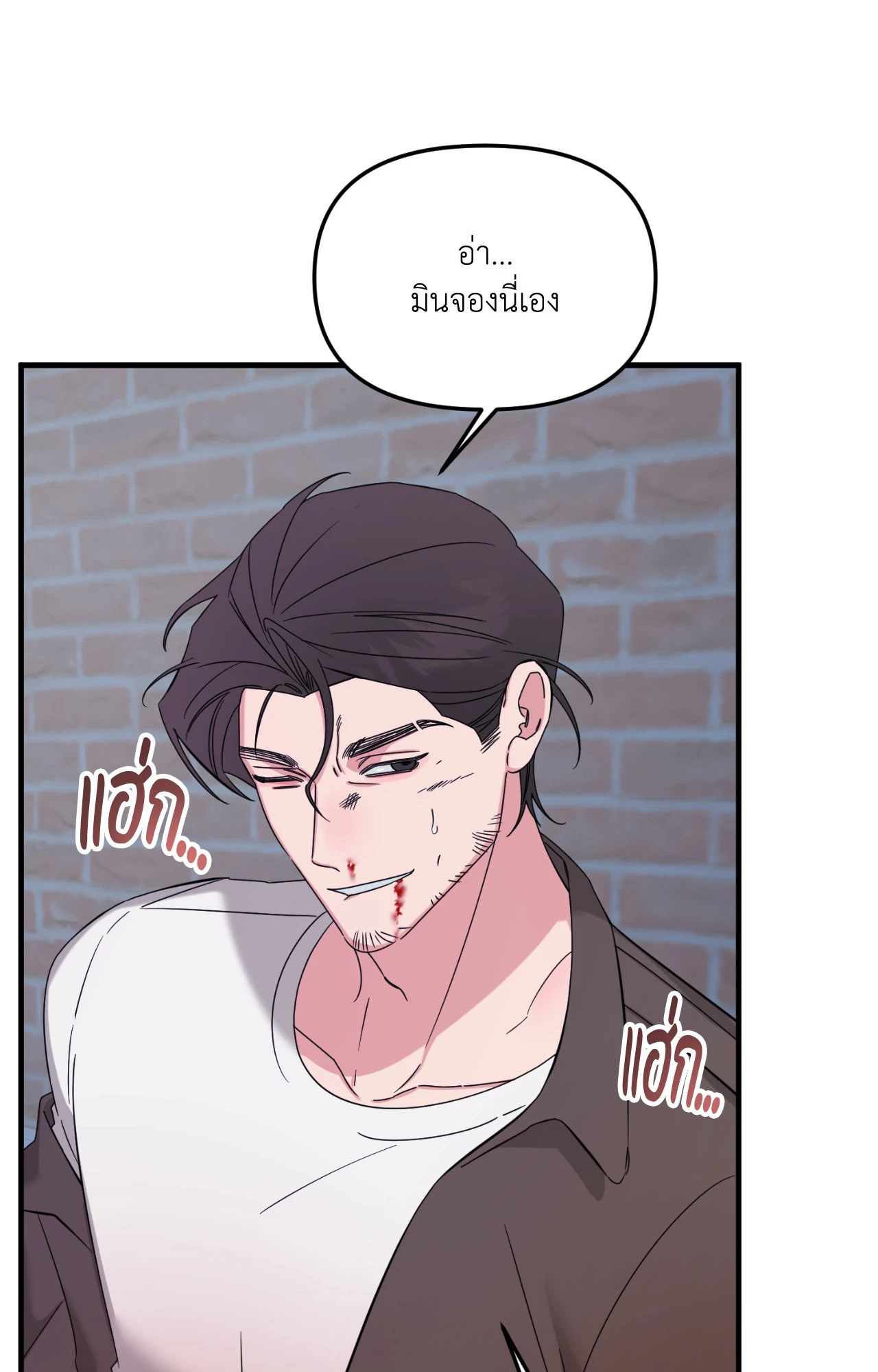 หน้า 49