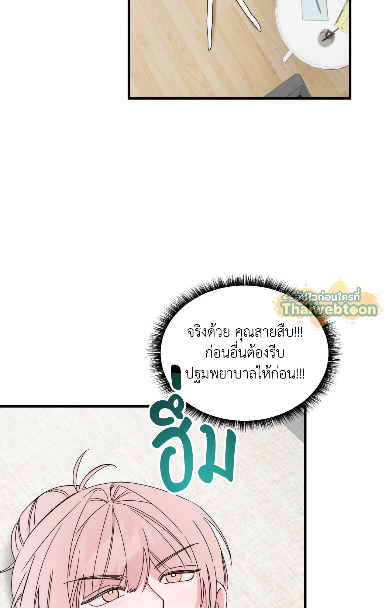 หน้า 65