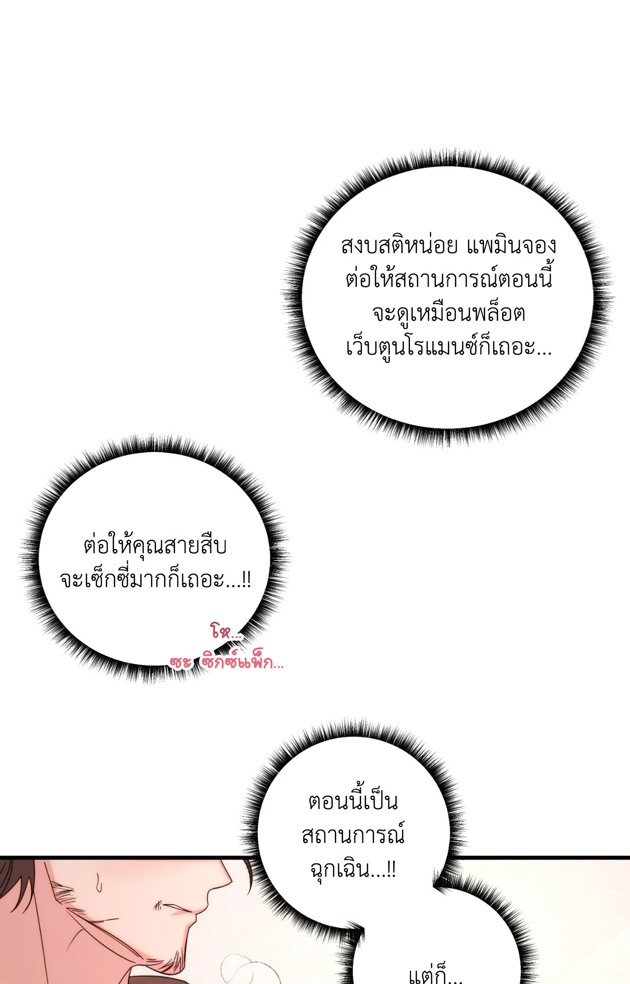 หน้า 73