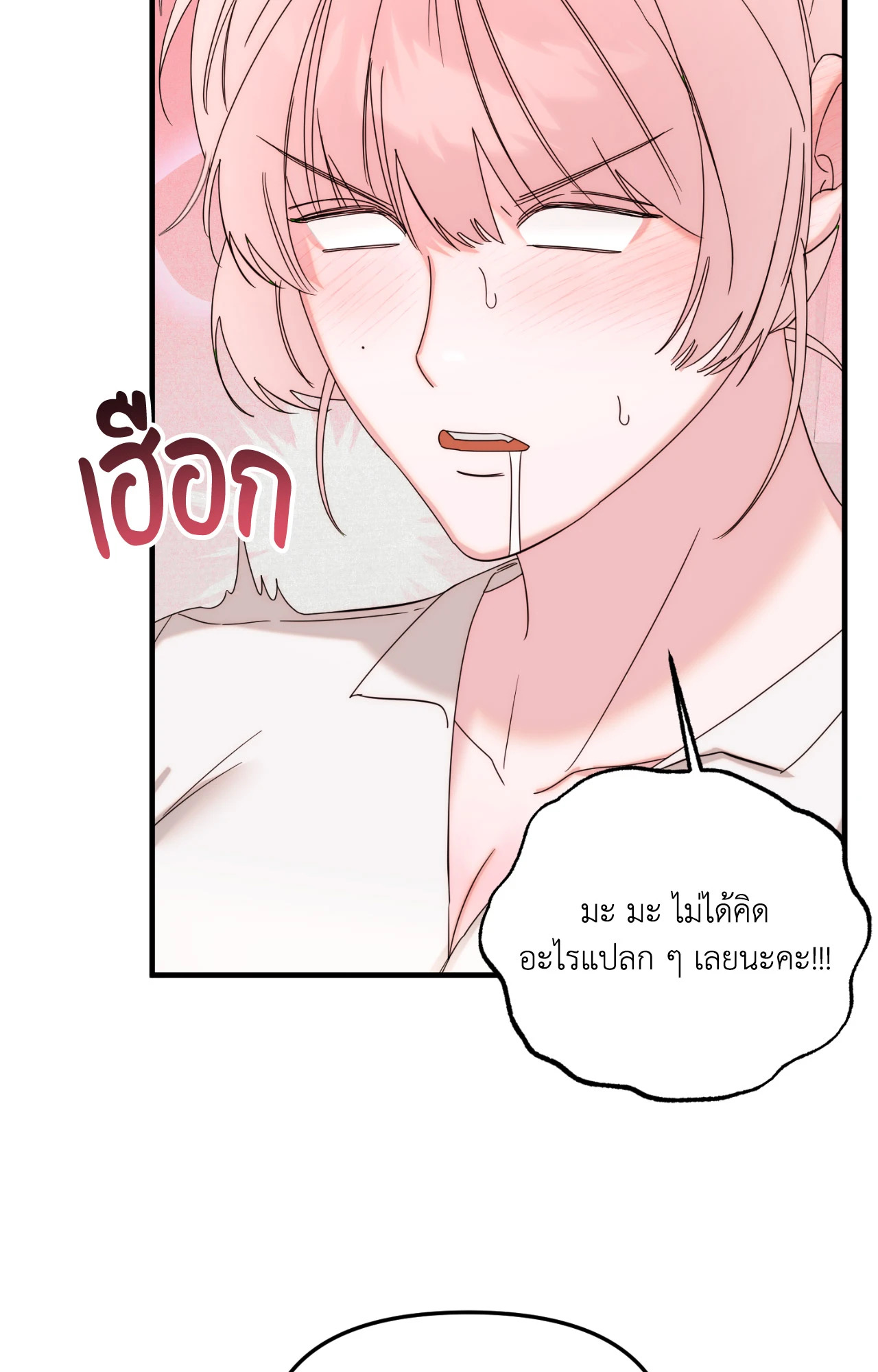 หน้า 76