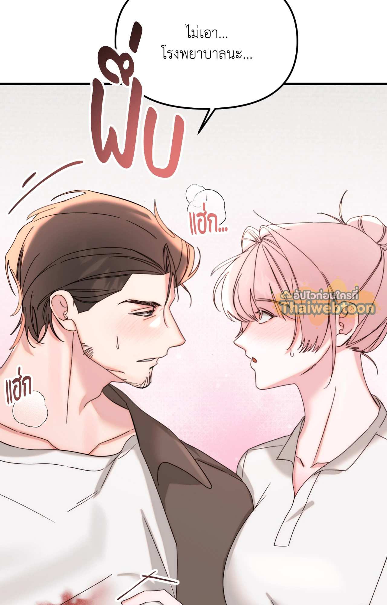 หน้า 77