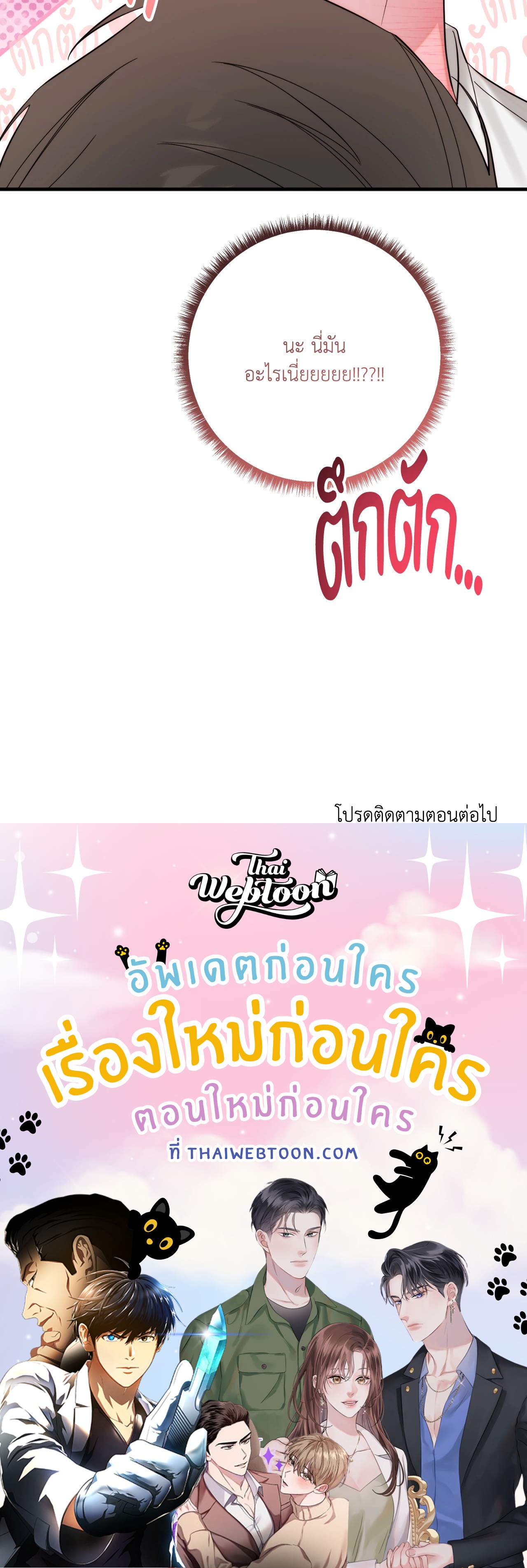 หน้า 82