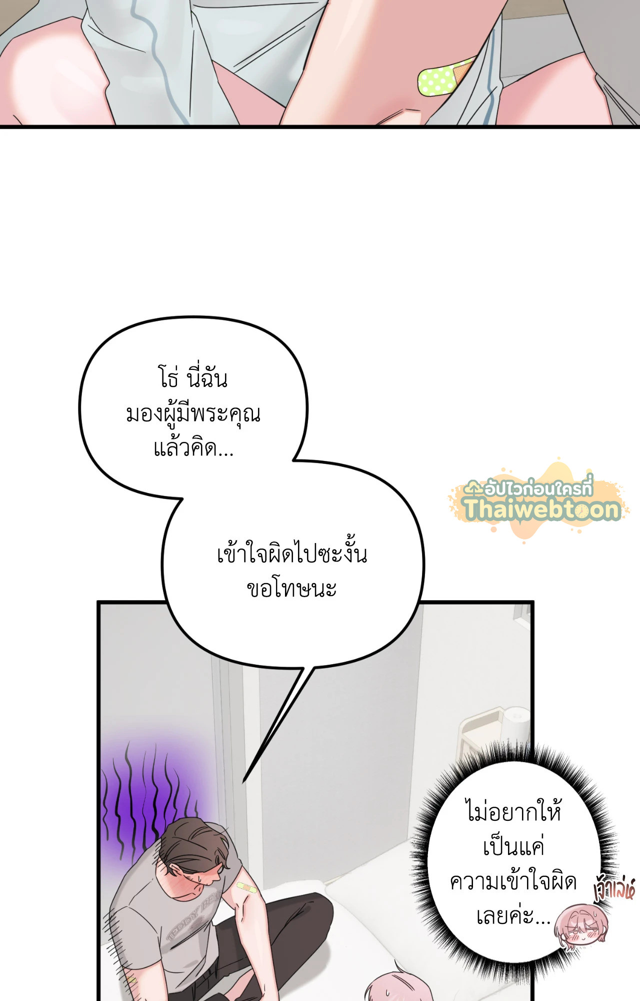หน้า 23