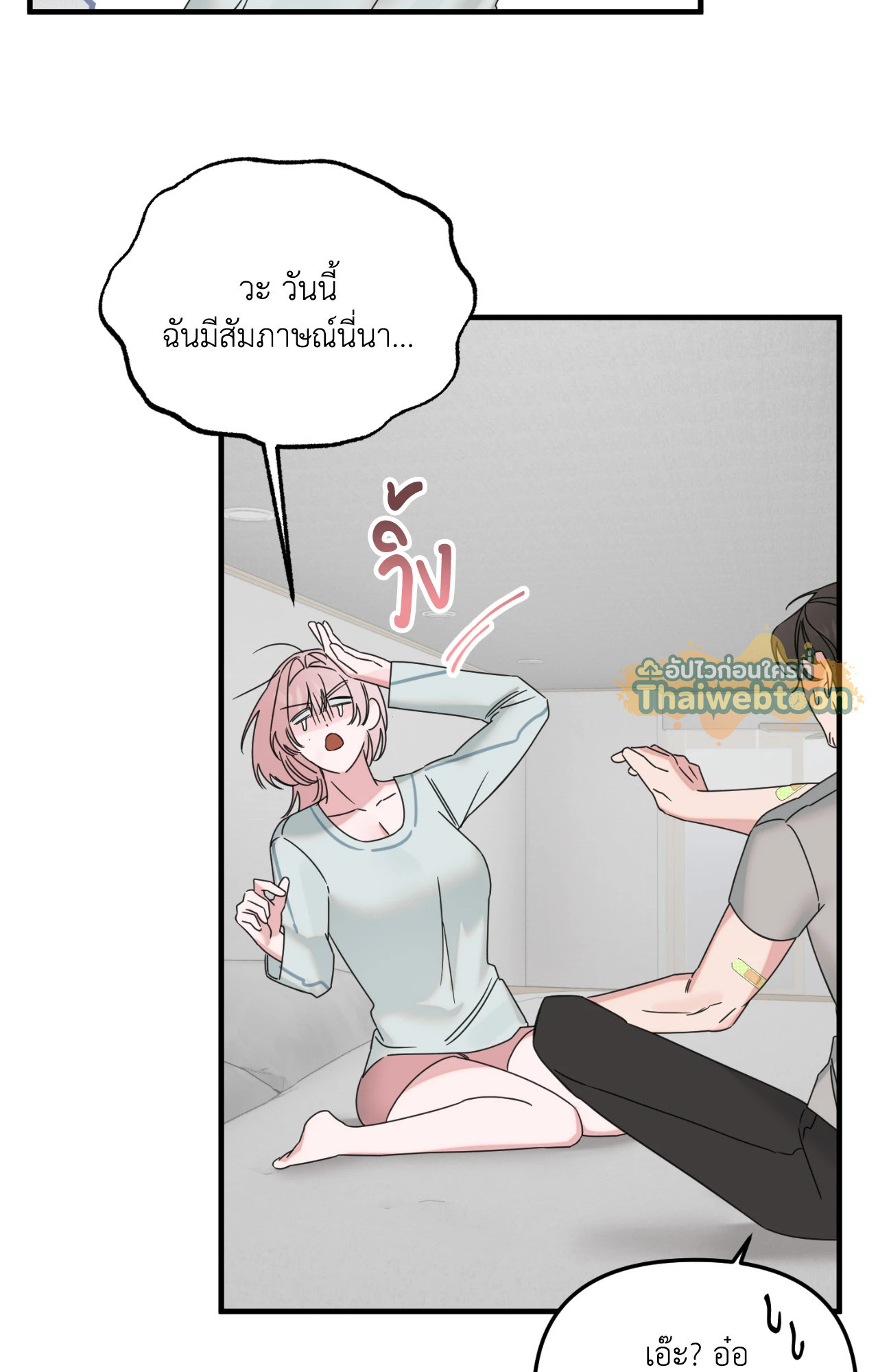 หน้า 29