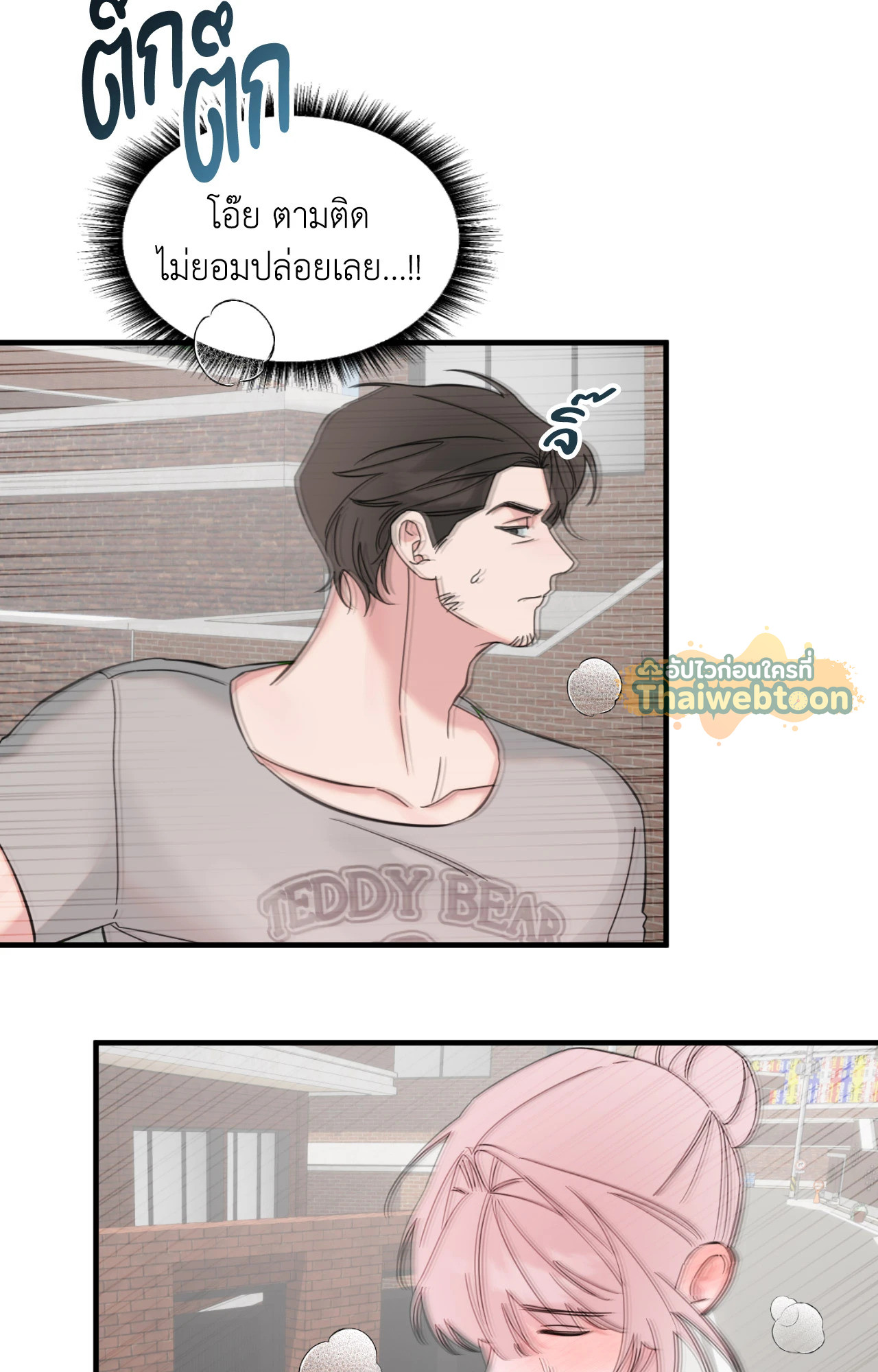 หน้า 48