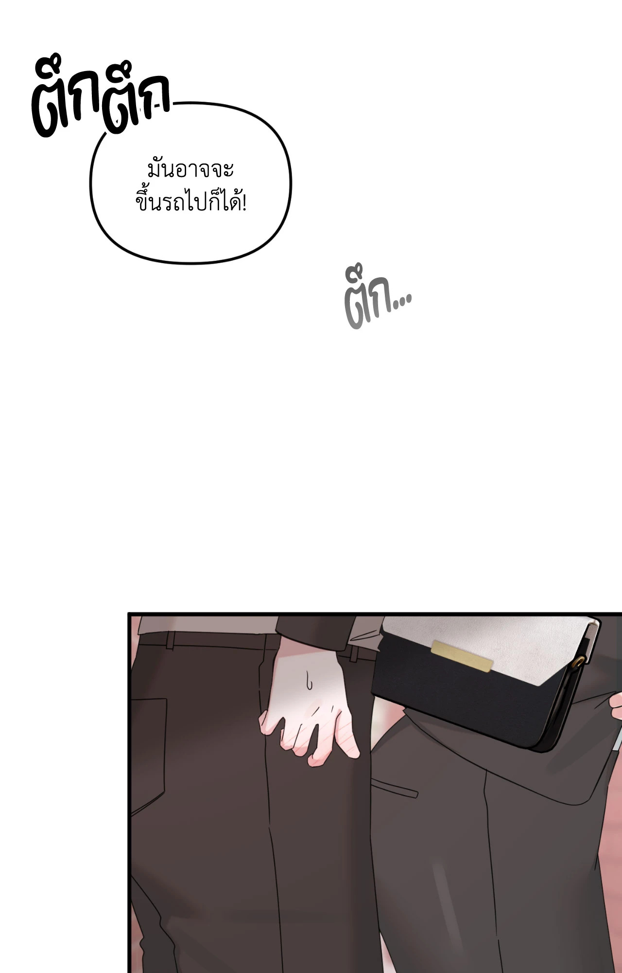 หน้า 55