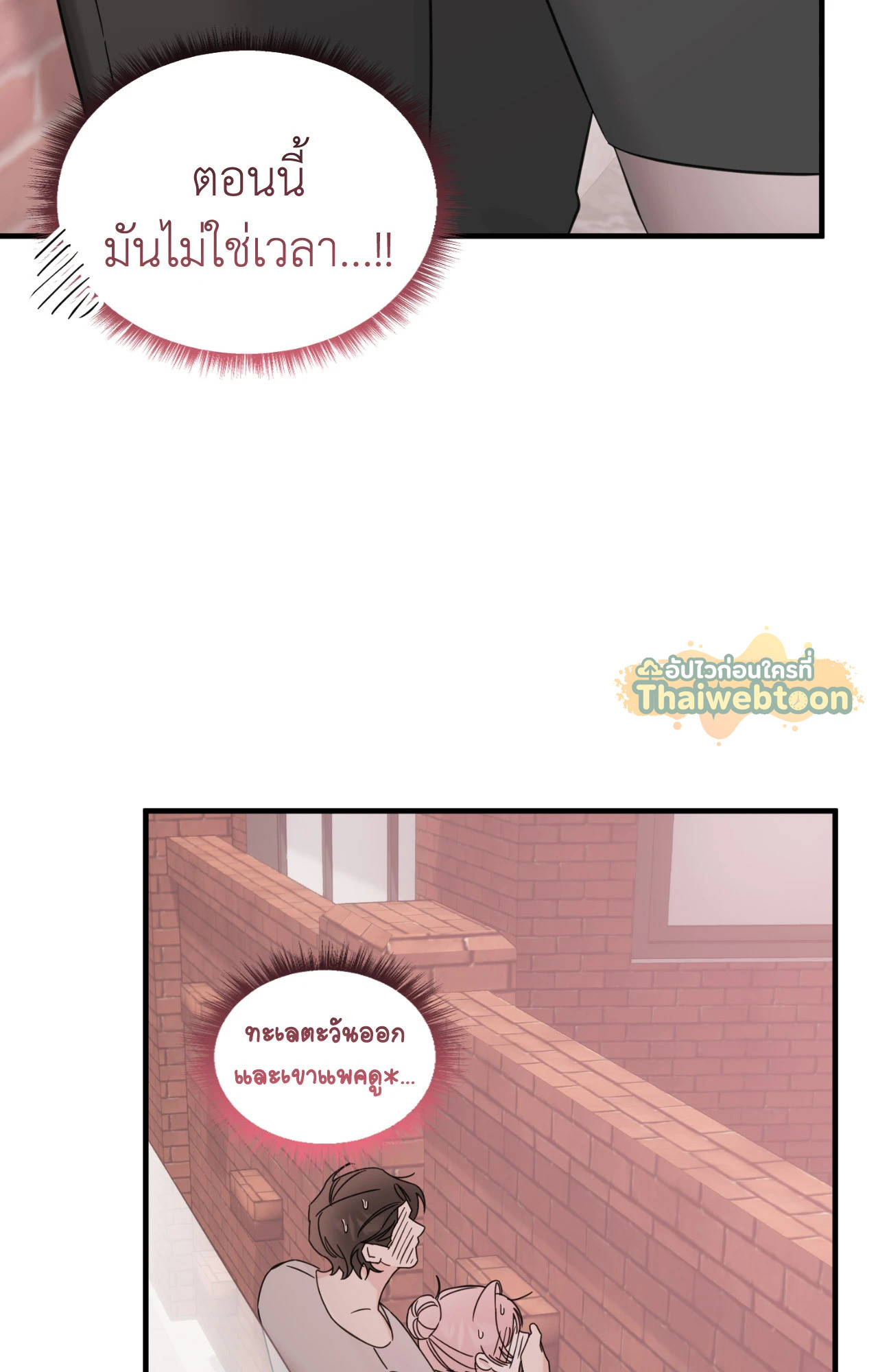 หน้า 65