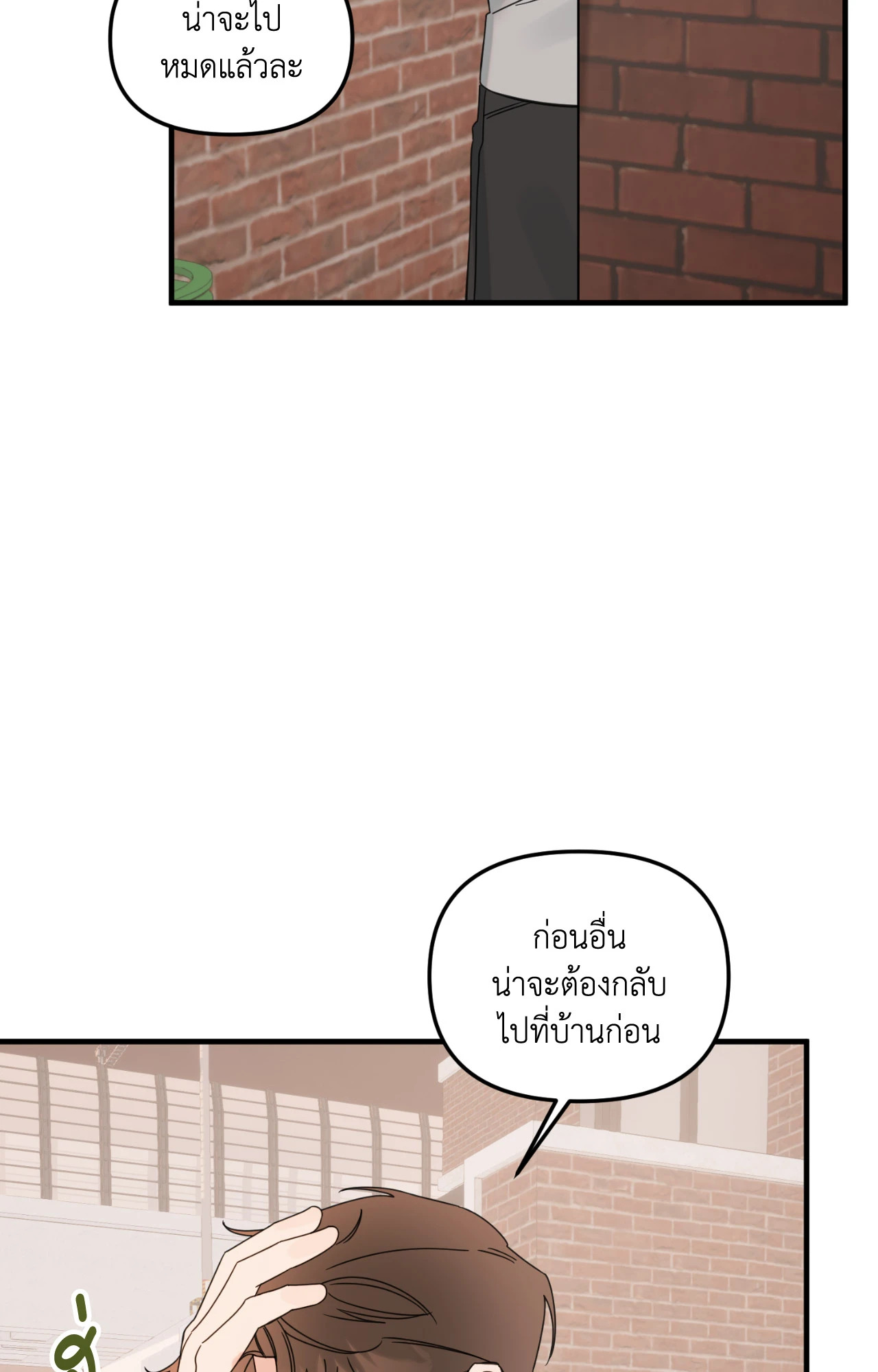 หน้า 69