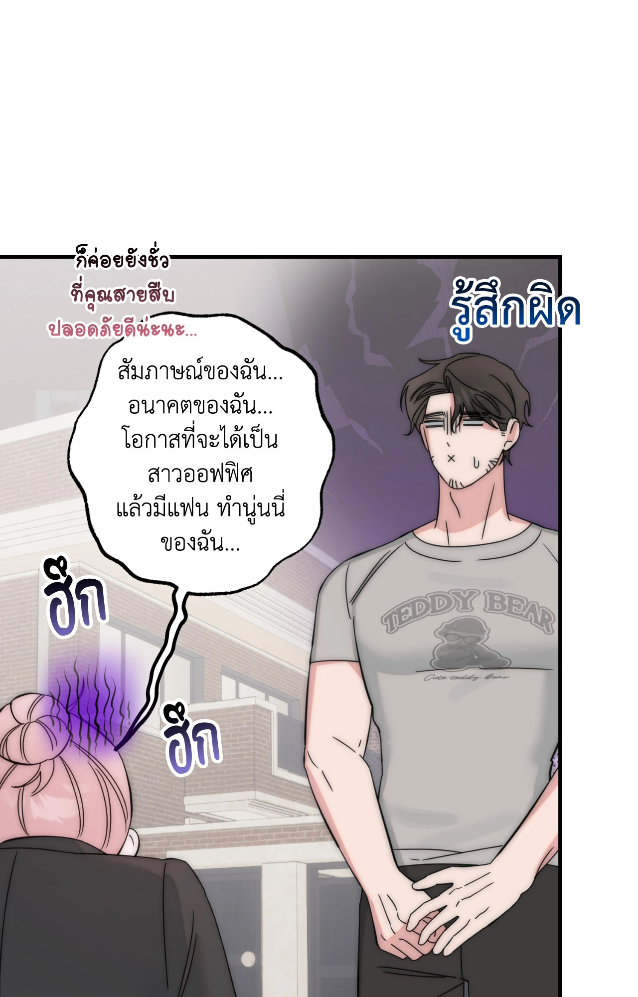 หน้า 73