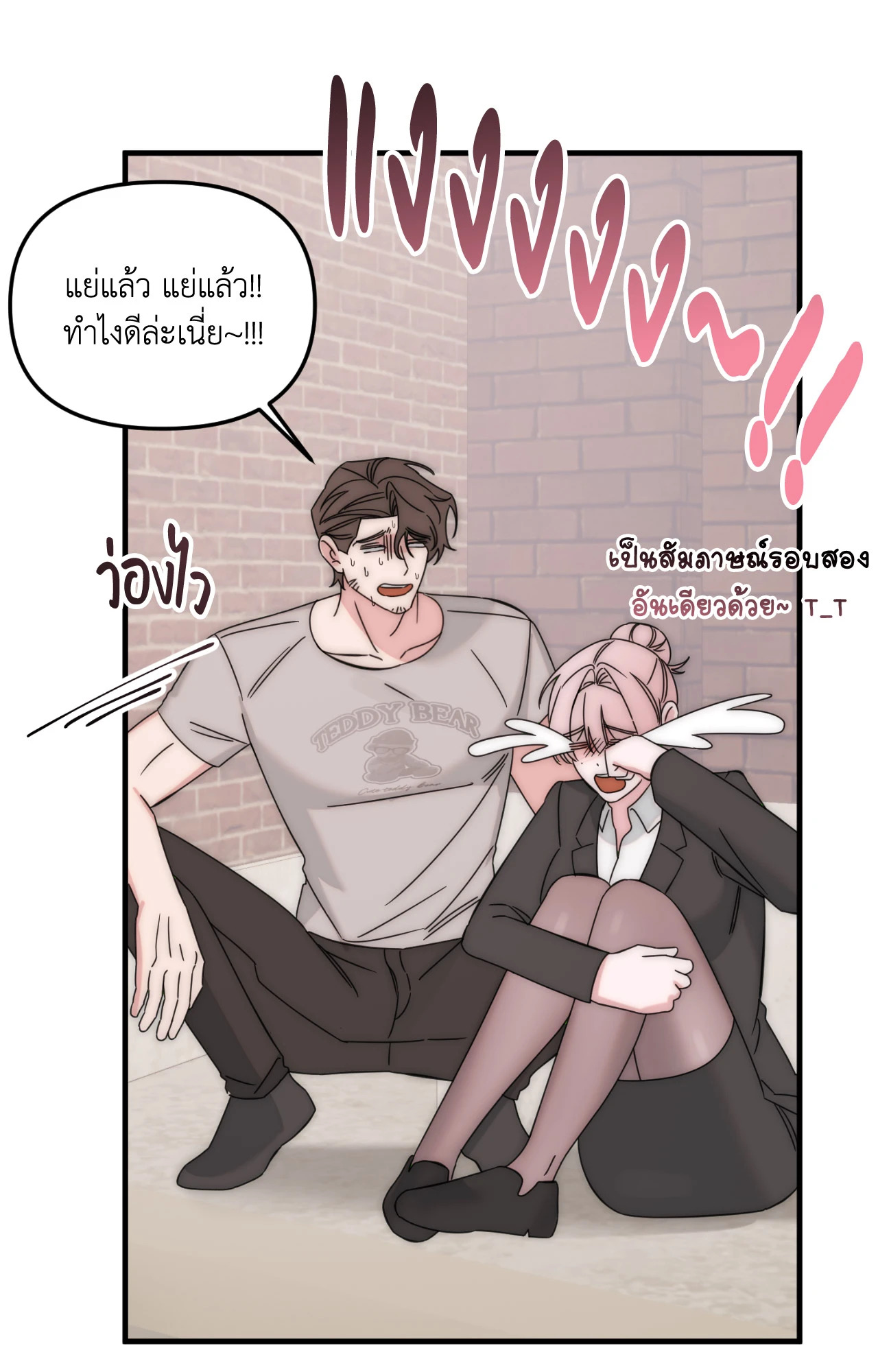หน้า 75