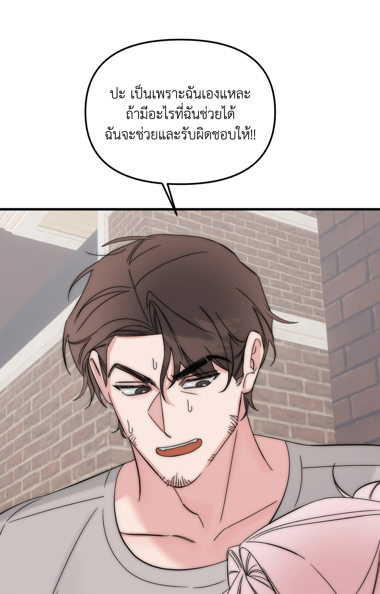 หน้า 76