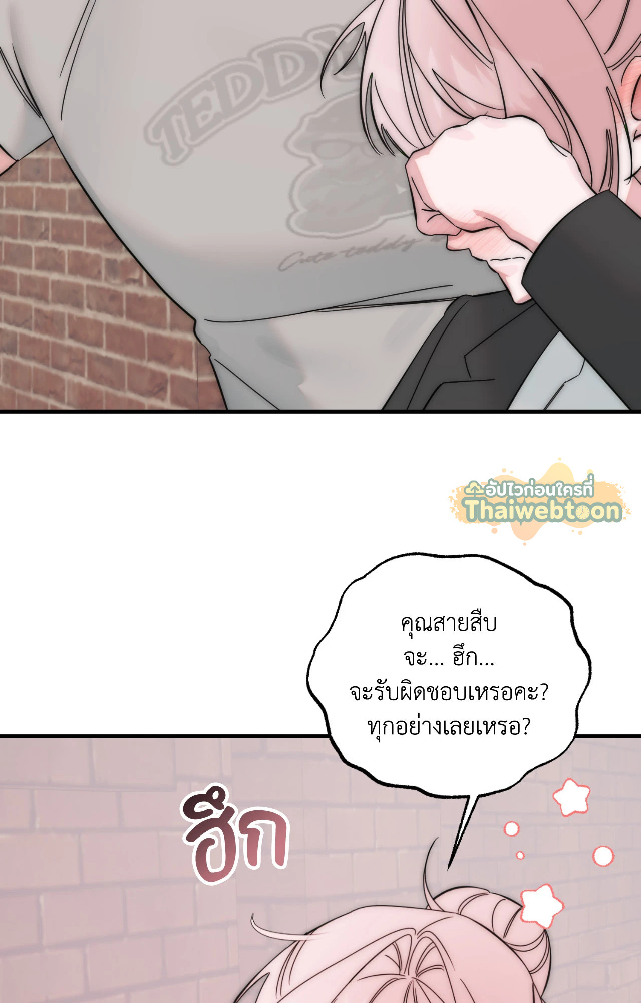 หน้า 77