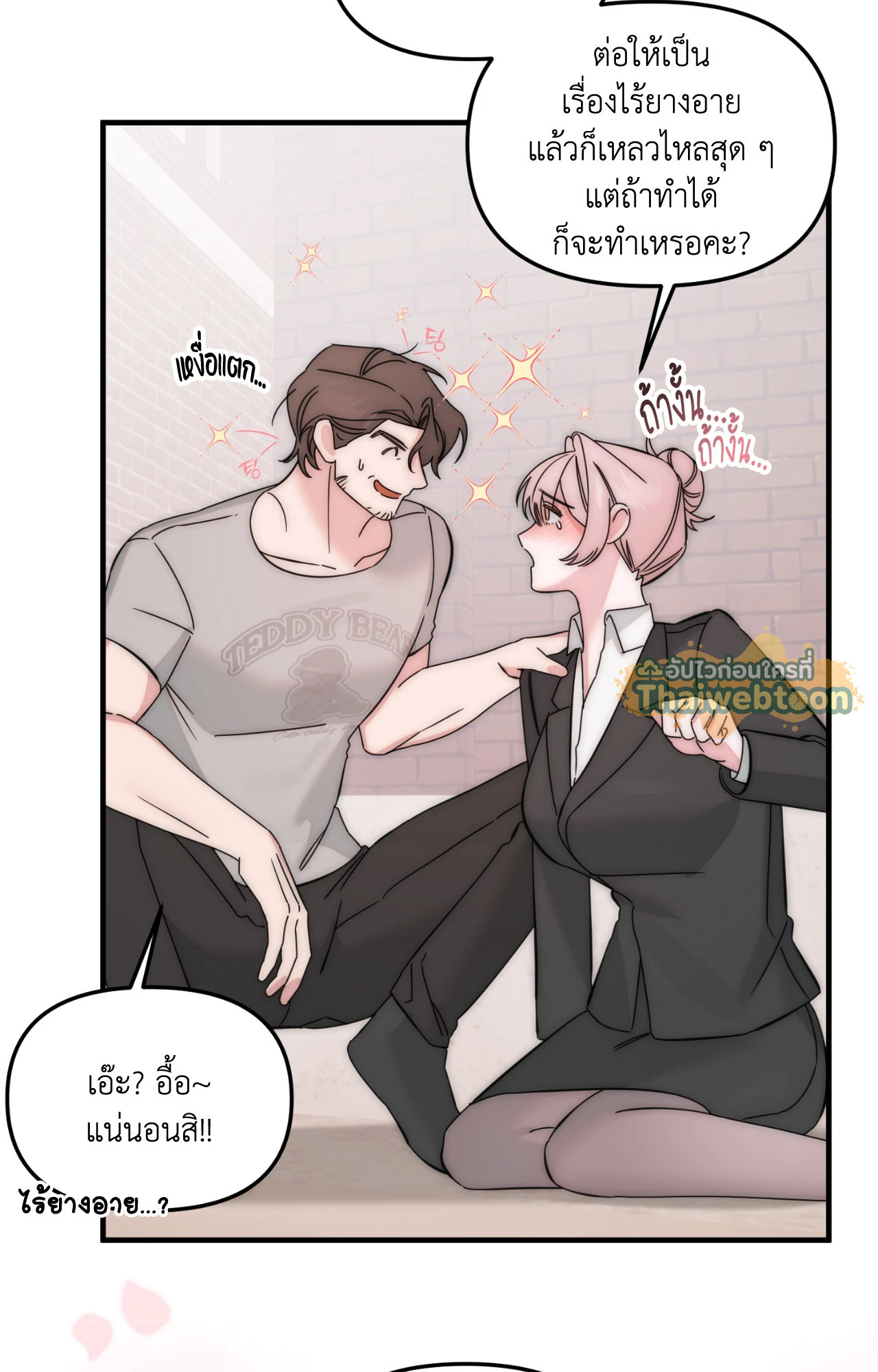 หน้า 79
