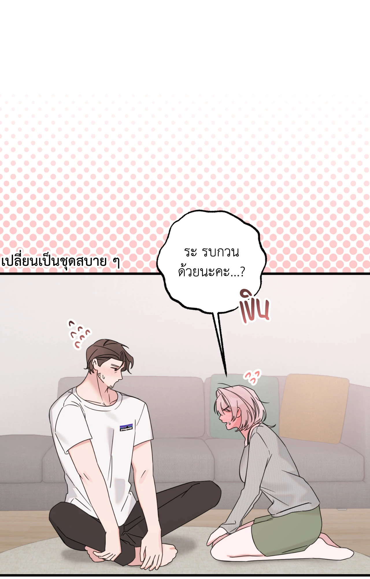 หน้า 28