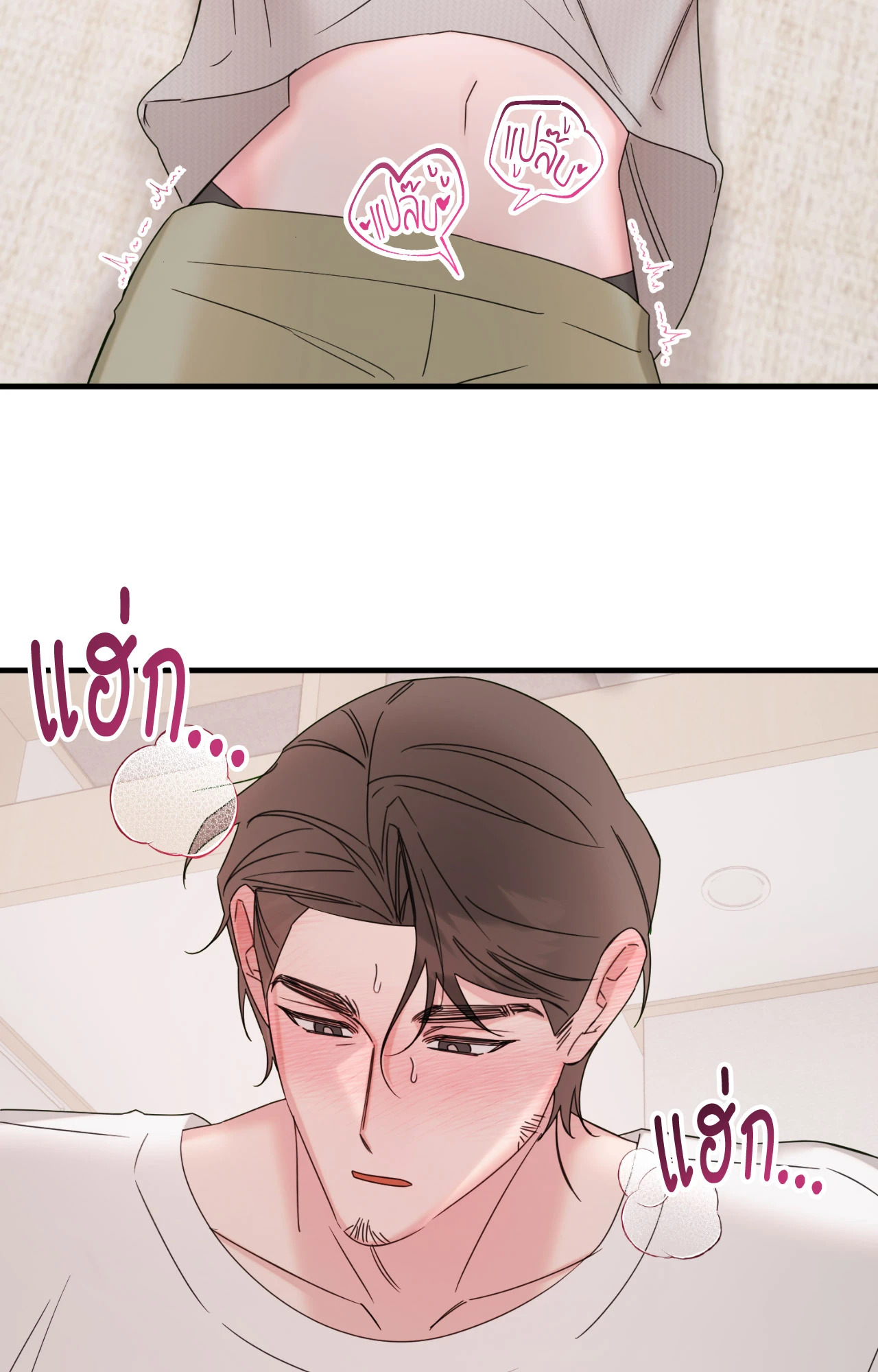 หน้า 54