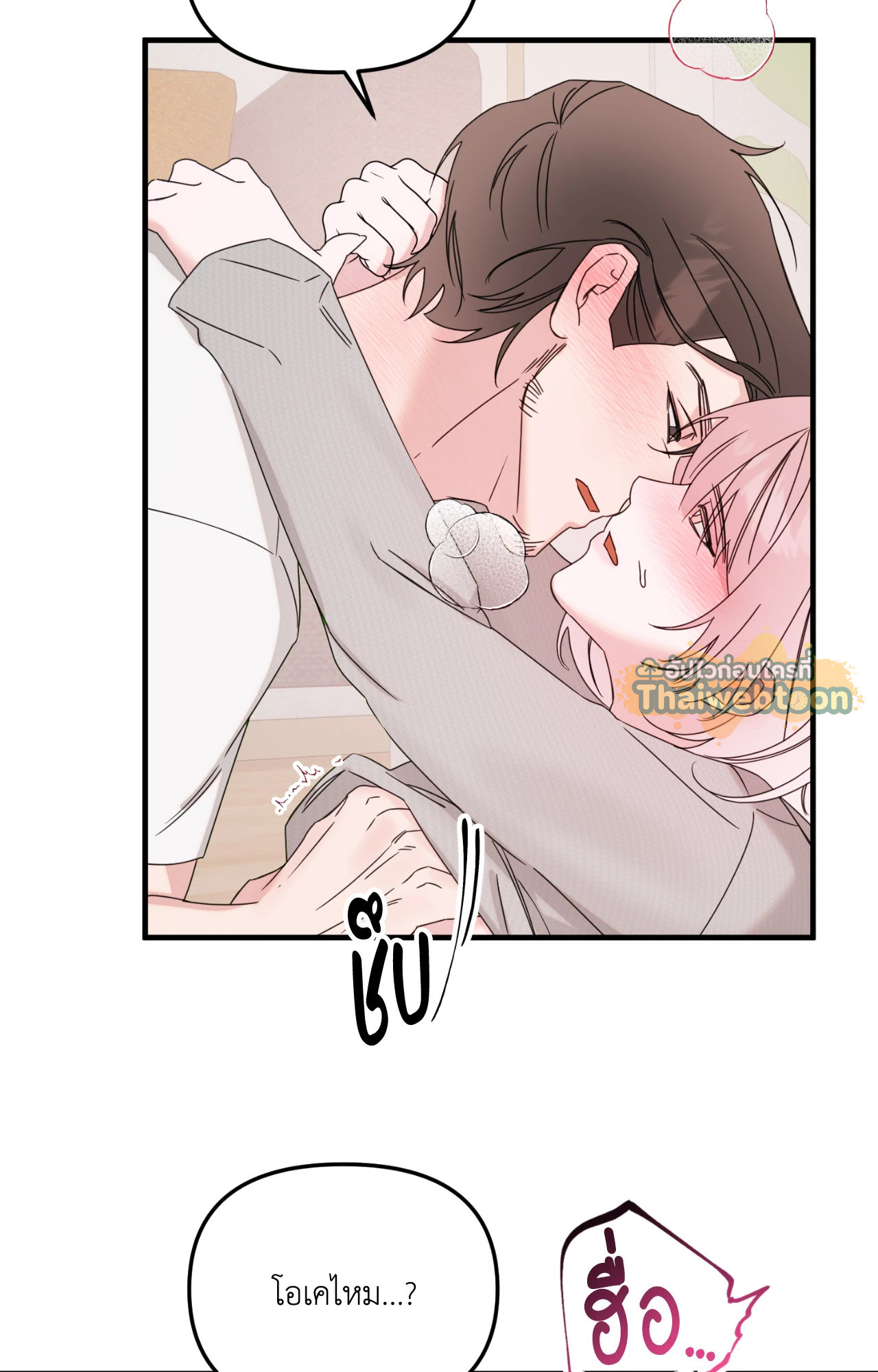 หน้า 56