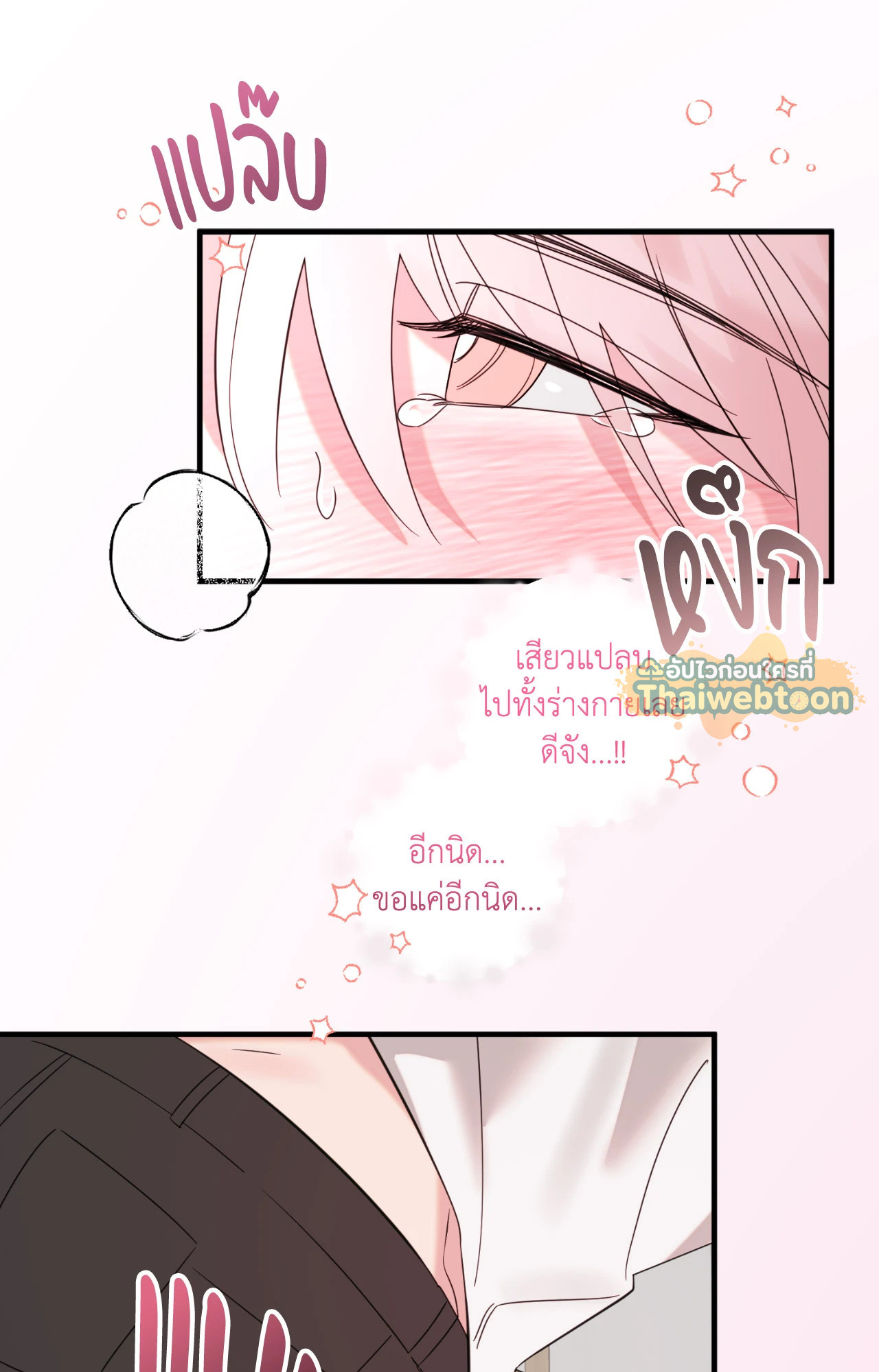 หน้า 63