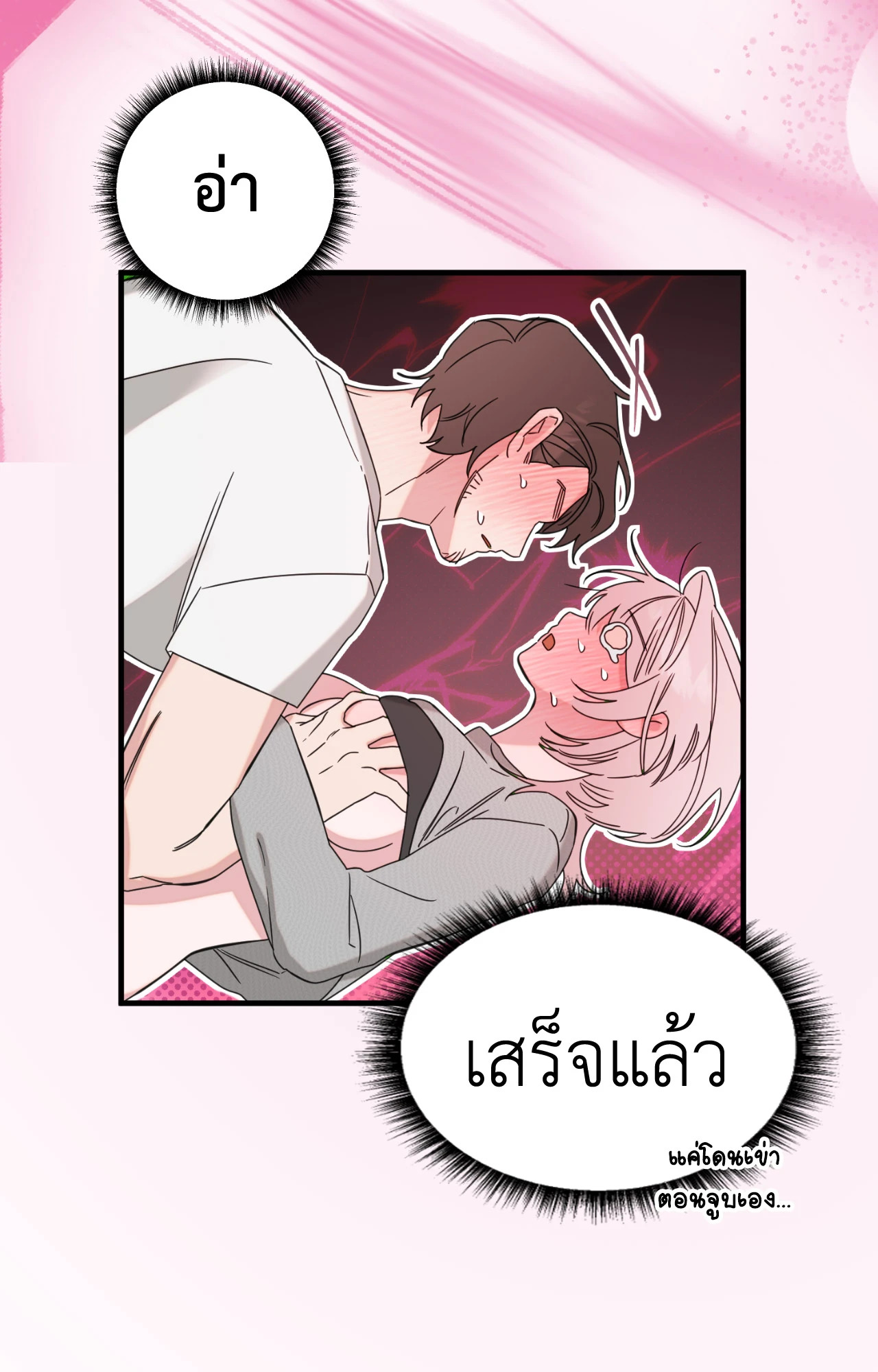 หน้า 67