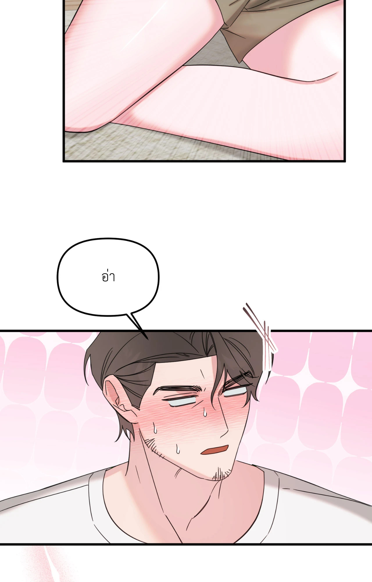 หน้า 75