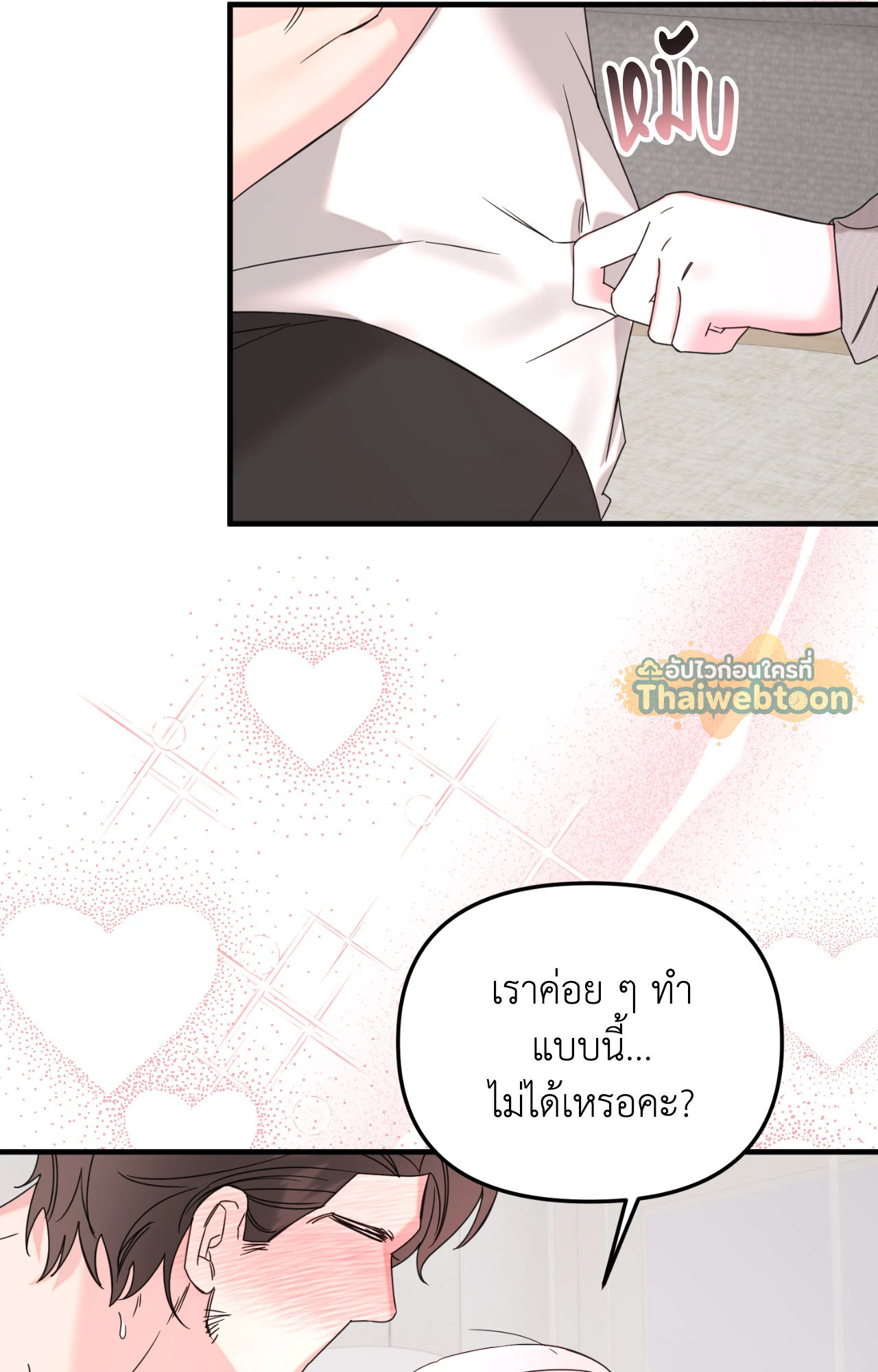 หน้า 77