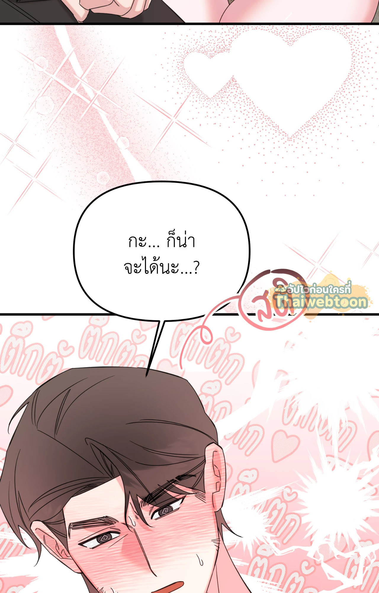 หน้า 79
