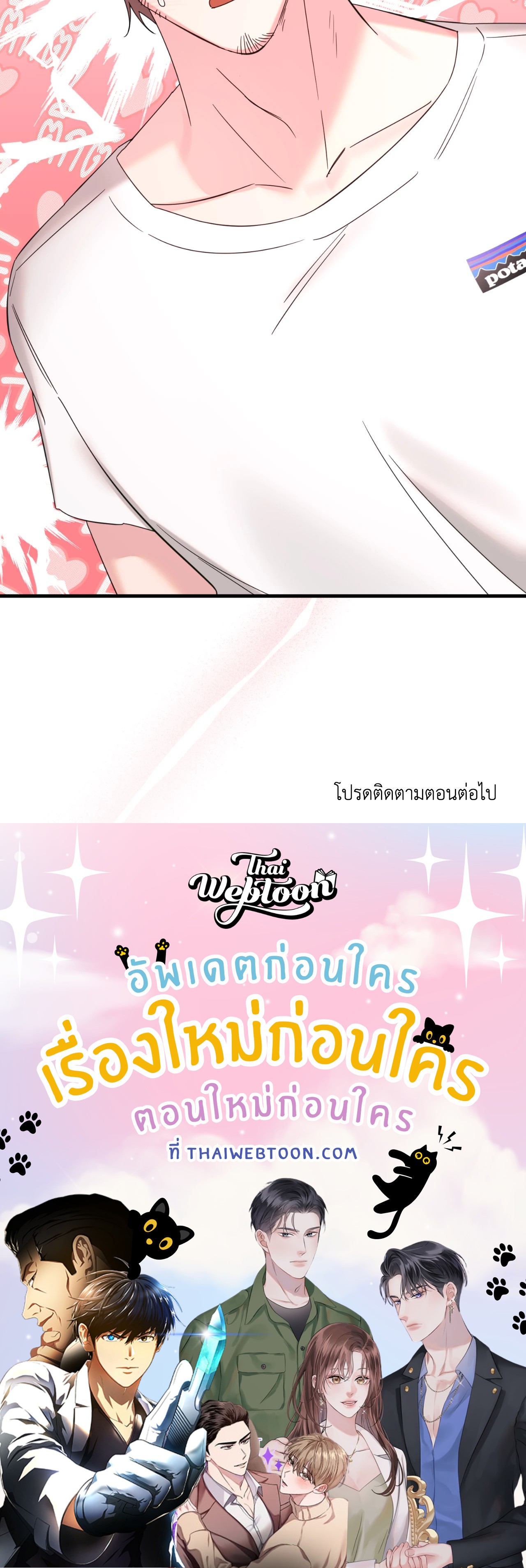 หน้า 80