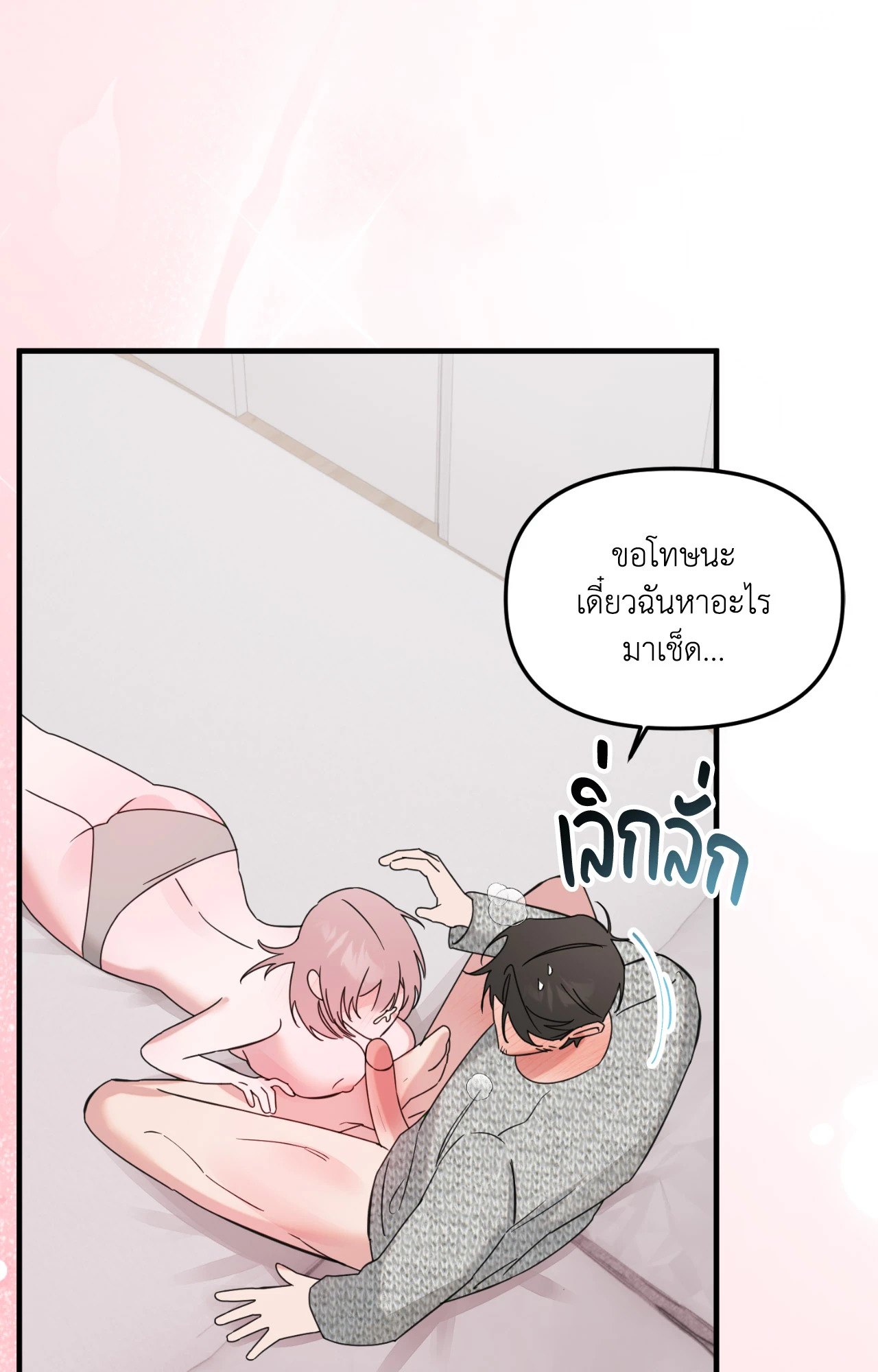 หน้า 52