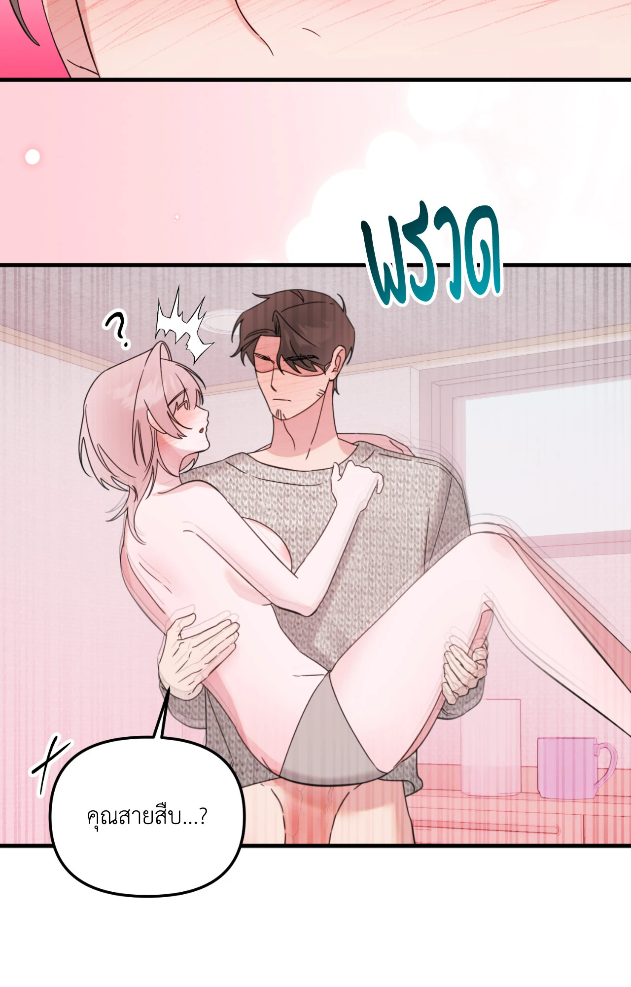 หน้า 55