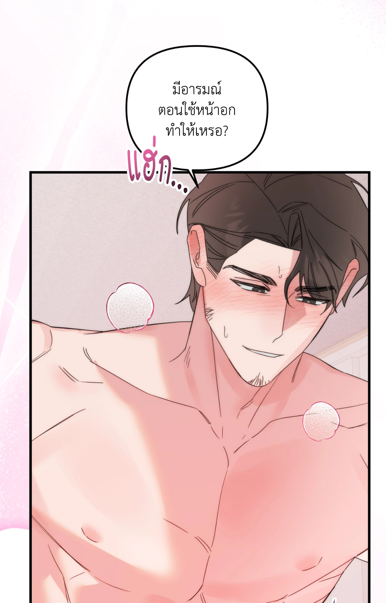 หน้า 66