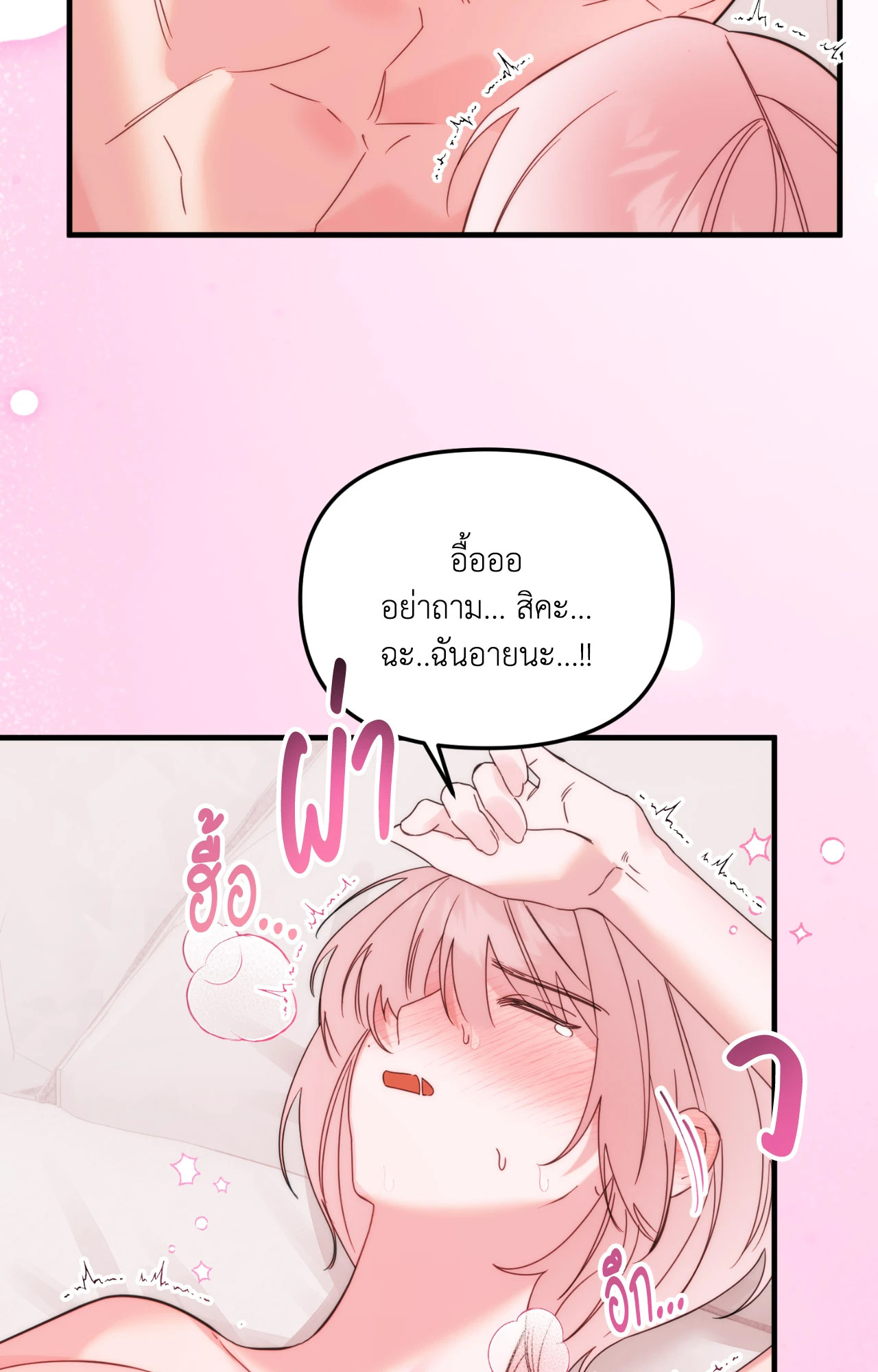 หน้า 67